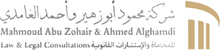 Abu Zuhair & Al-Ghamdi Law